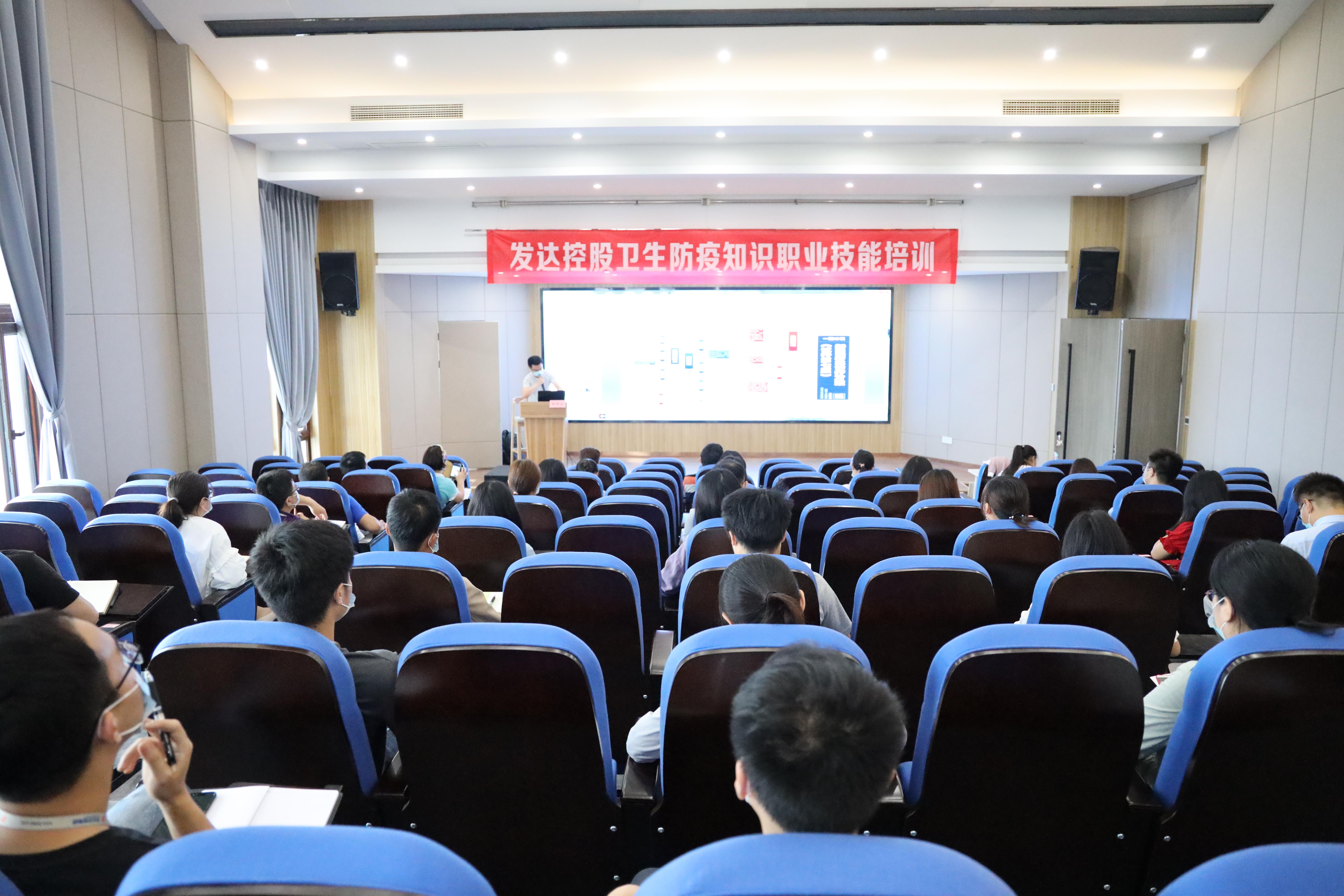 精準防疫培訓，筑牢生命防線(xiàn)