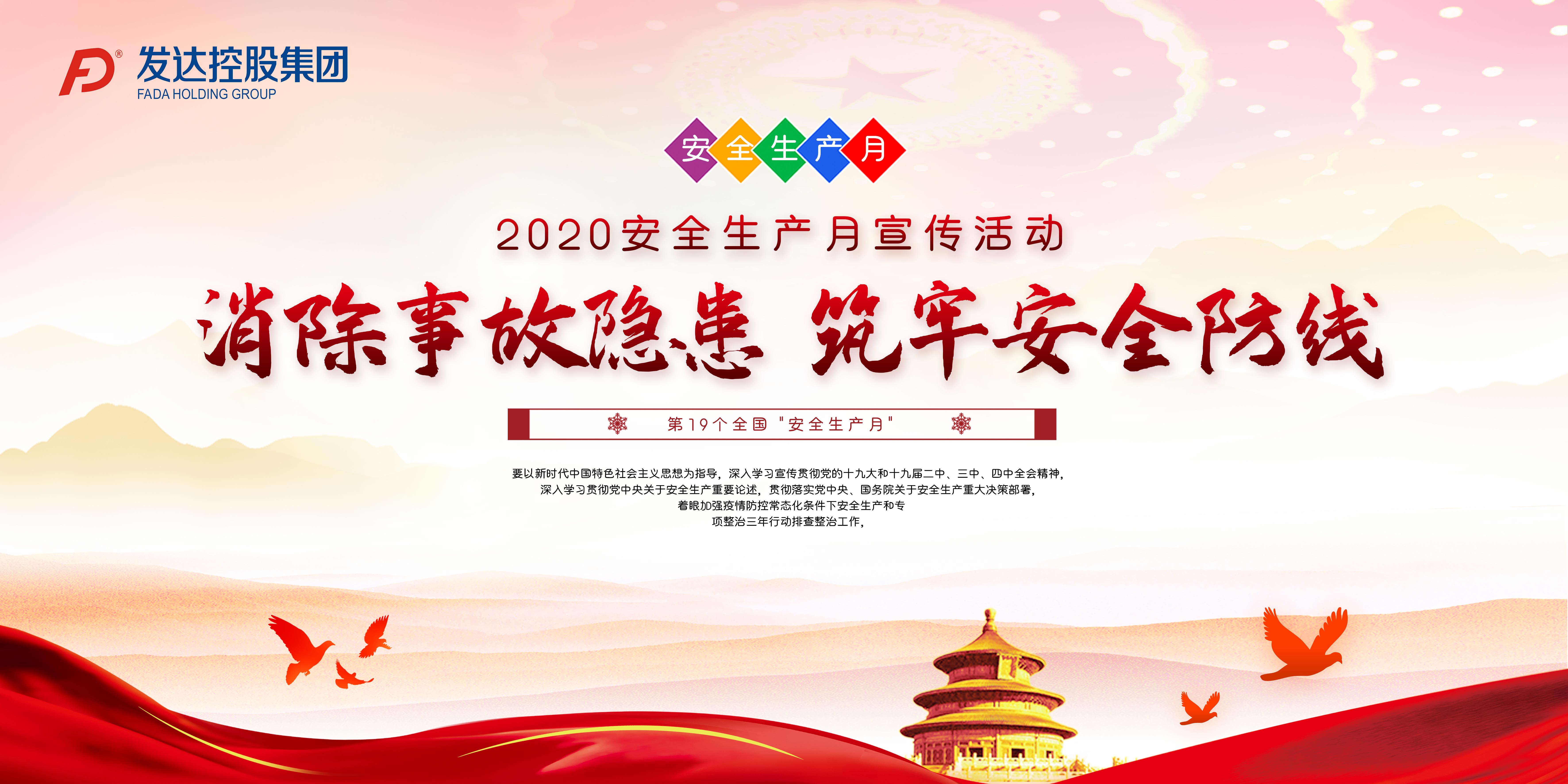 安全管理部開(kāi)展常態(tài)化大型機械技能考核