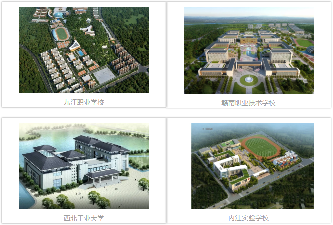 師者，以文化筑靈魂；建者，以匠心筑品質(zhì)
