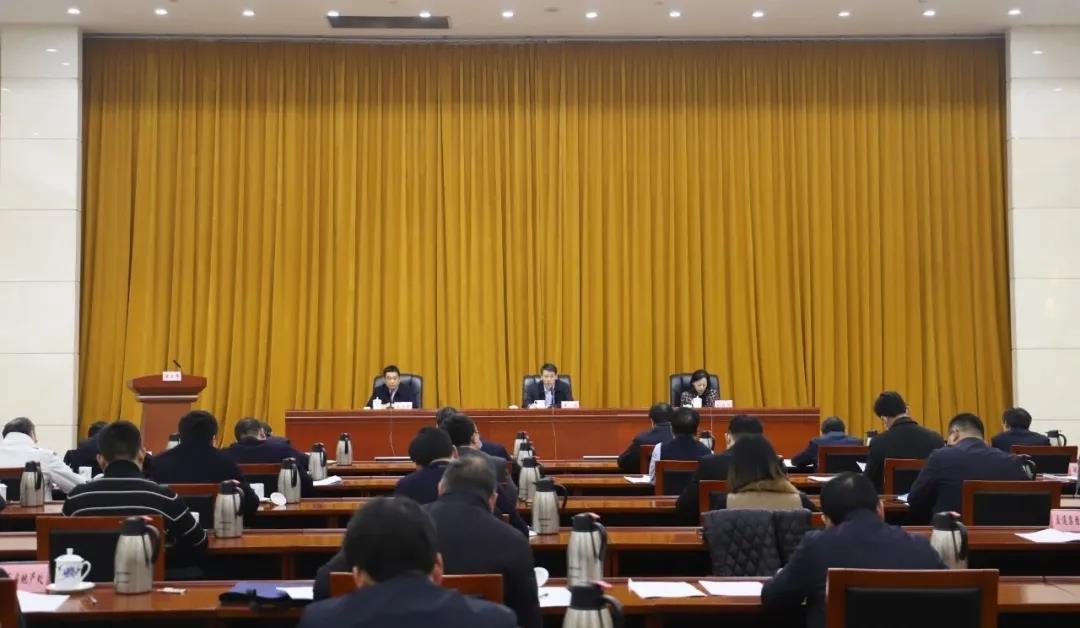 發(fā)達控股集團派代表參加全省建筑業(yè)高質(zhì)量發(fā)展電視電話(huà)會(huì )議