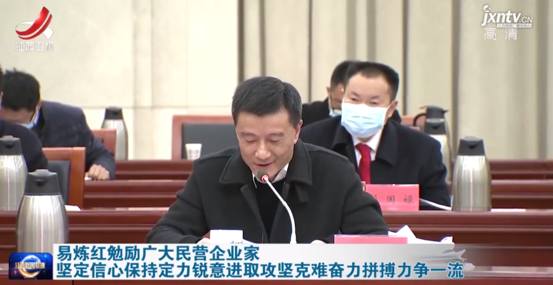 發(fā)達控股集團董事長(cháng)徐豐賢出席省兩會(huì )民營(yíng)企業(yè)座談會(huì )并發(fā)言
