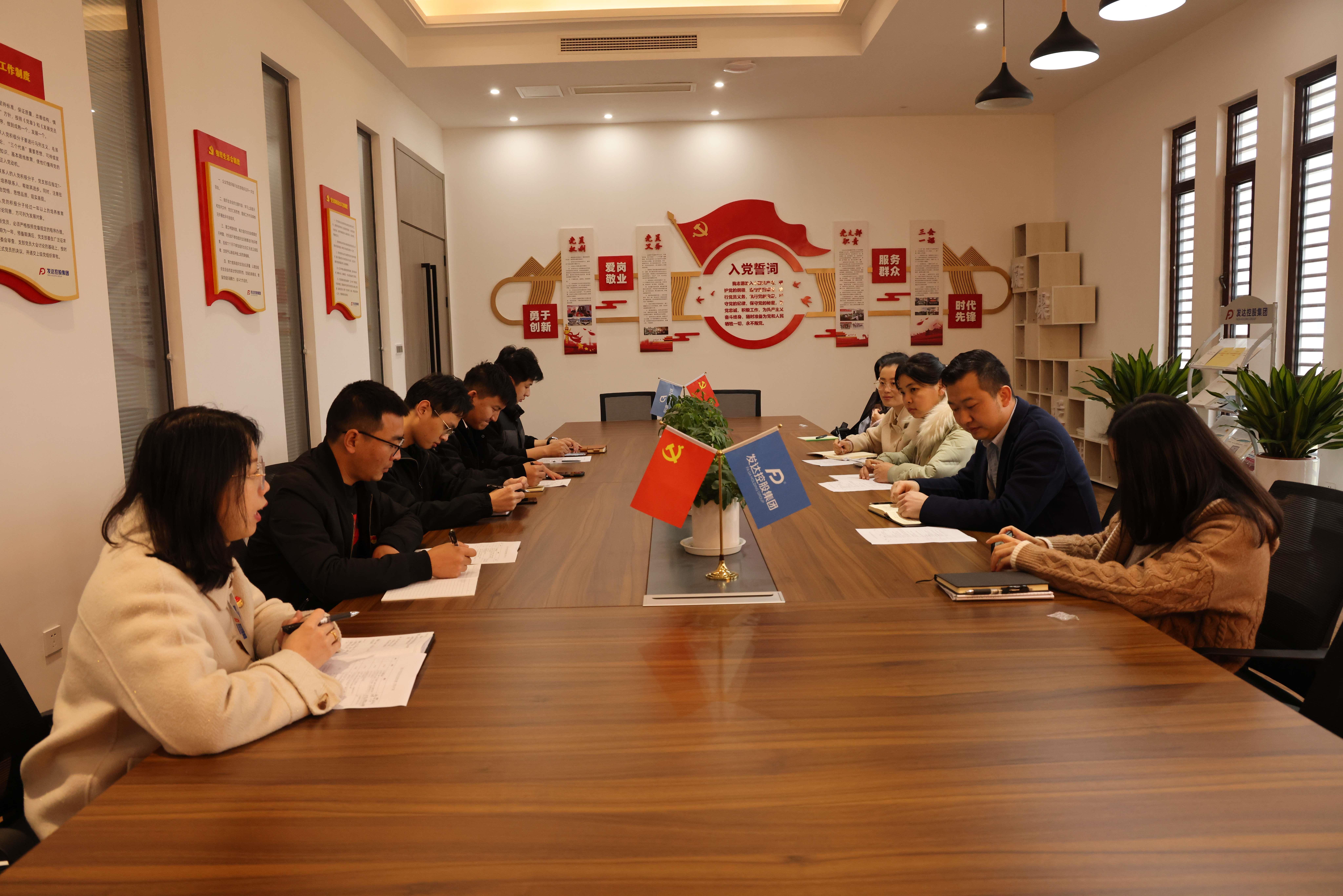 公司黨支部召開(kāi)第一季度黨員大會(huì )