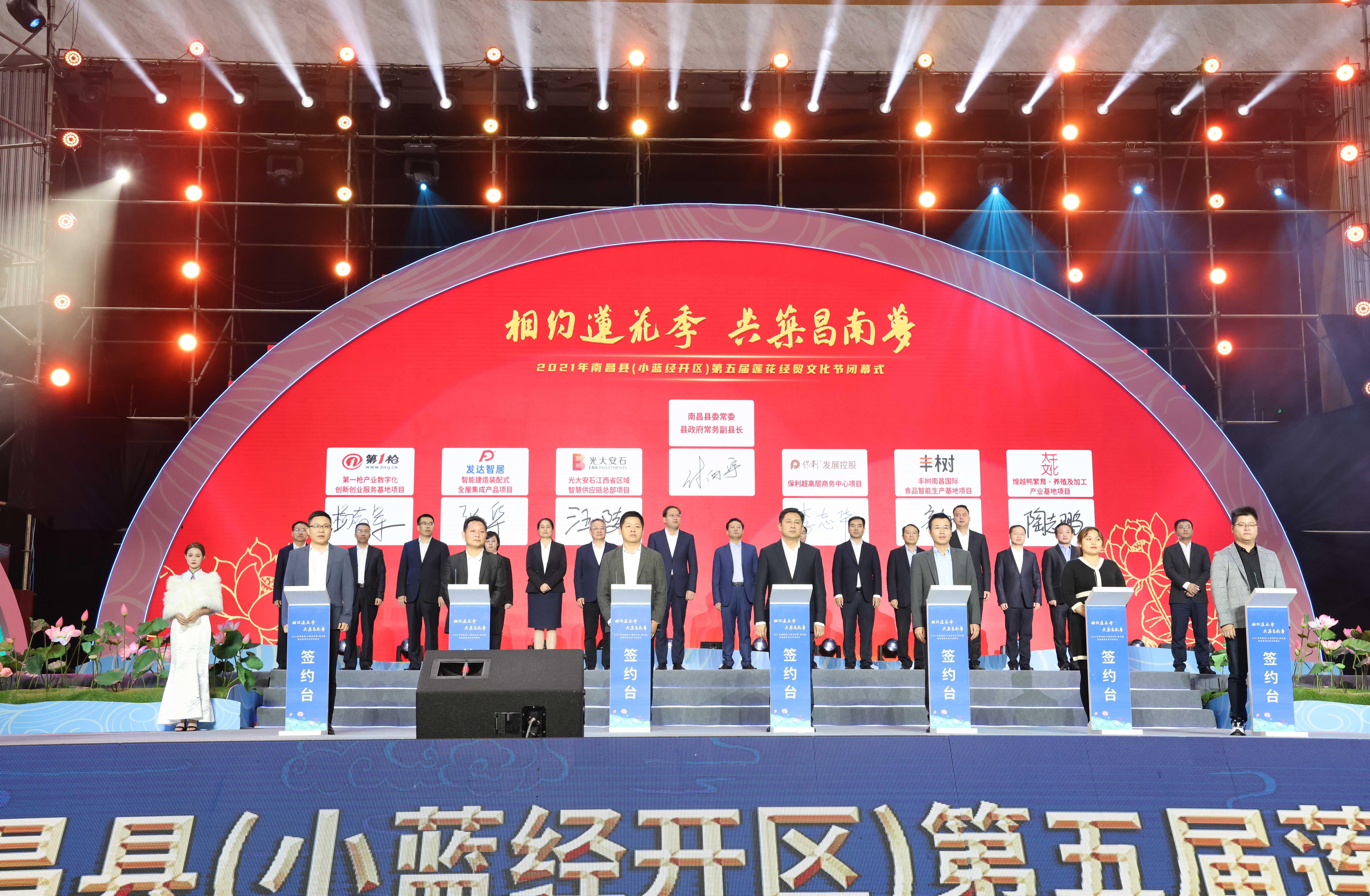 發(fā)達智能家居與南昌縣政府簽訂“智能建造裝配式全屋集成產(chǎn)品項目”投資協(xié)議