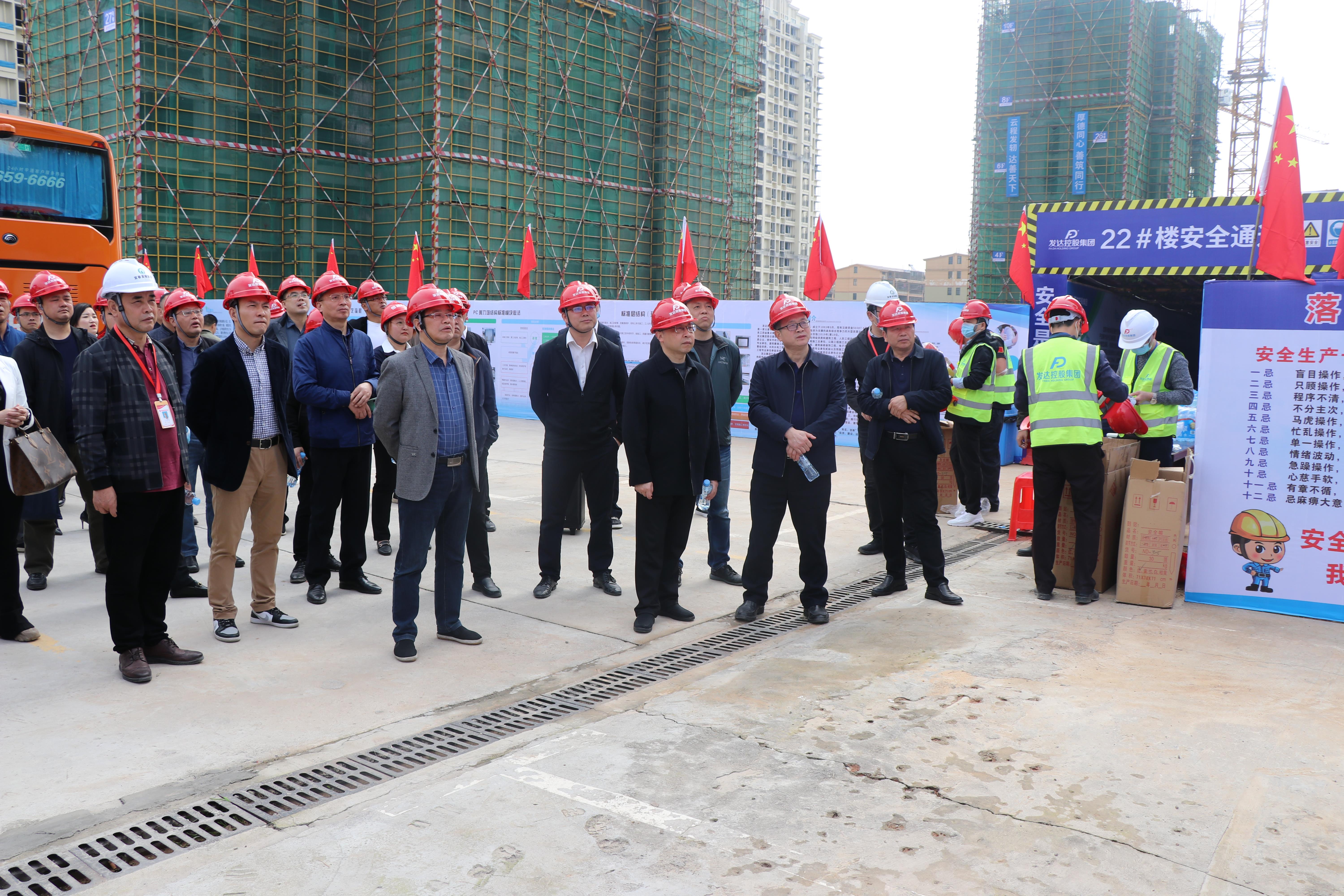宜春市裝配式建筑發(fā)展現場(chǎng)推進(jìn)會(huì )觀(guān)摩團蒞臨我司錦湖苑一期項目參觀(guān)交流