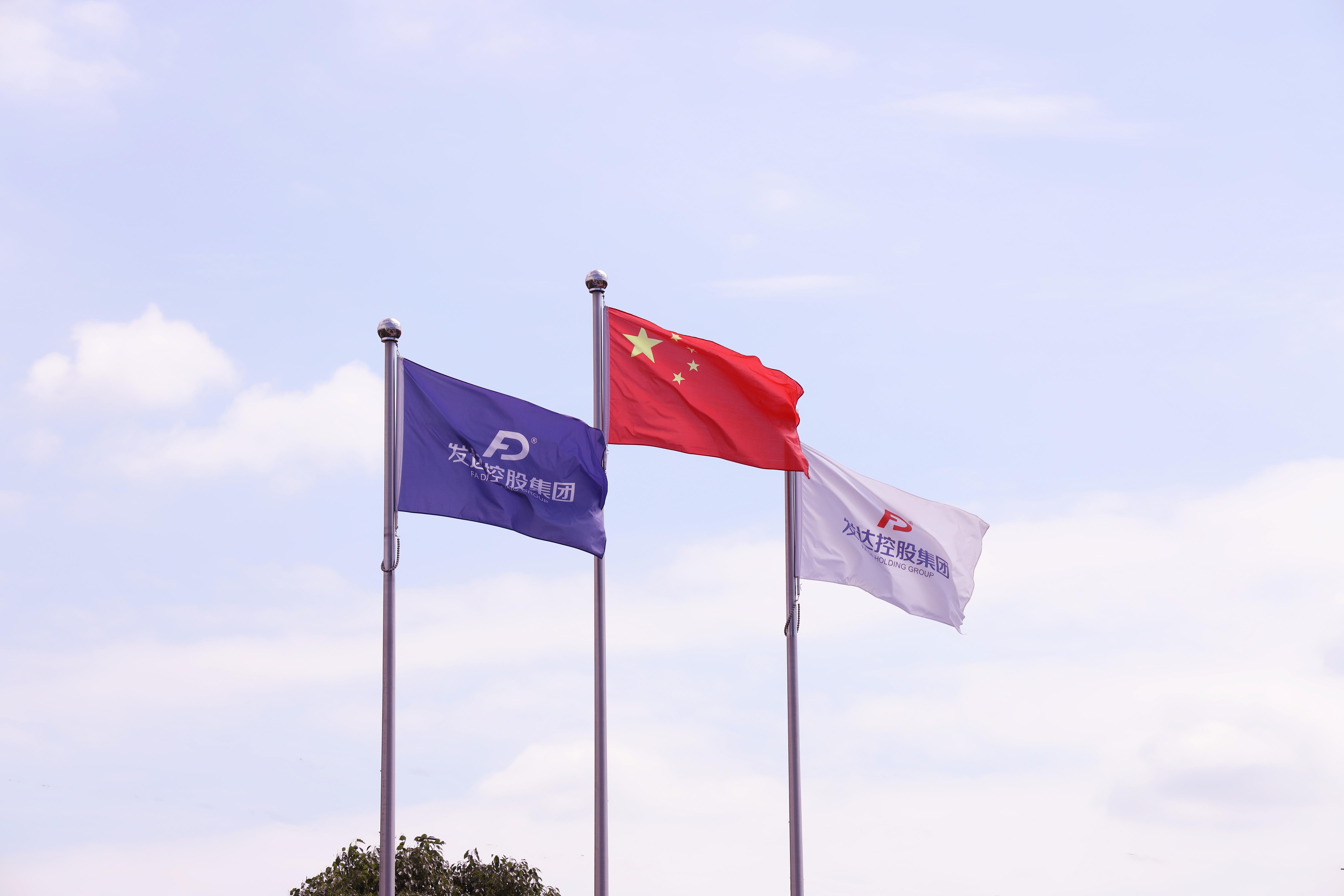 不負青春，我在發(fā)達譜寫(xiě)奮斗篇章