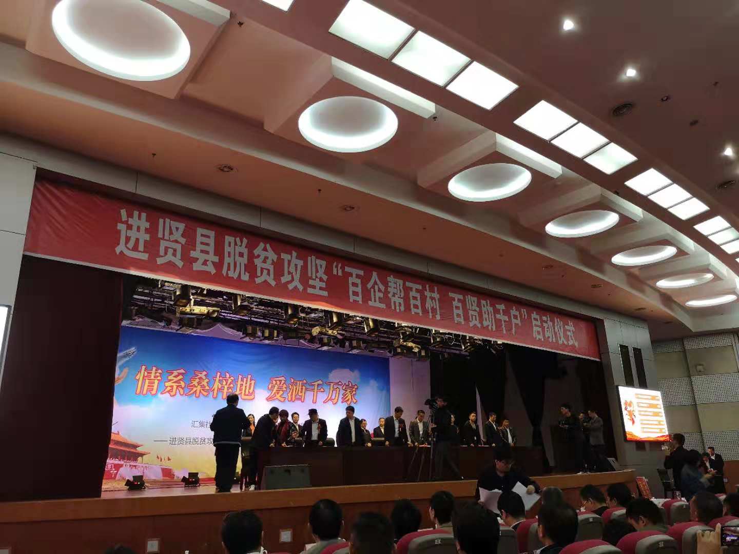 集團裝配式產(chǎn)業(yè)園助力進(jìn)賢縣“百企幫百村”脫貧攻堅活動(dòng)