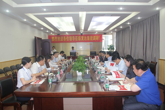 省政府金融辦帶隊來(lái)集團調研企業(yè)上市工作