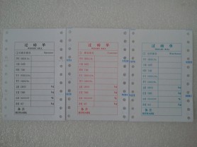 外接打印機稱重單